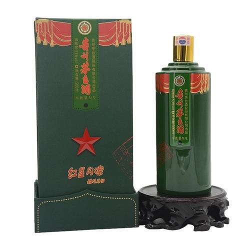 五指山猴年生肖茅台酒瓶回收